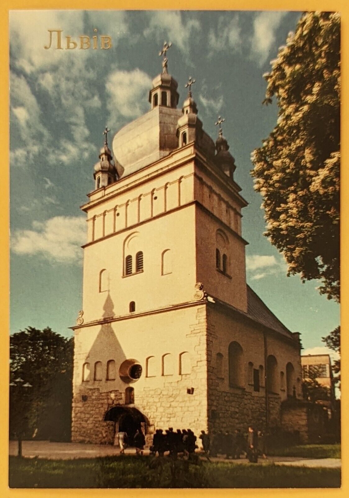 Postcard Ukraine. St Parasceva\'s Church. Lviv