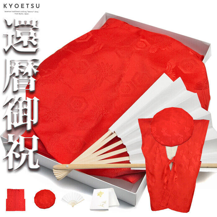 Japanese Traditional 60th birthday Anniversary Gift Kimono Red Best Hat Sensu