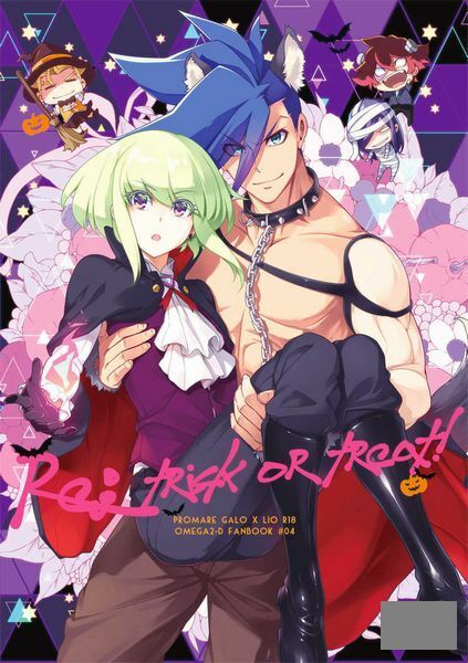 Promare Doujinshi ( Galo x Lio ) Re; trick or treat NEW OMEGA 2-D