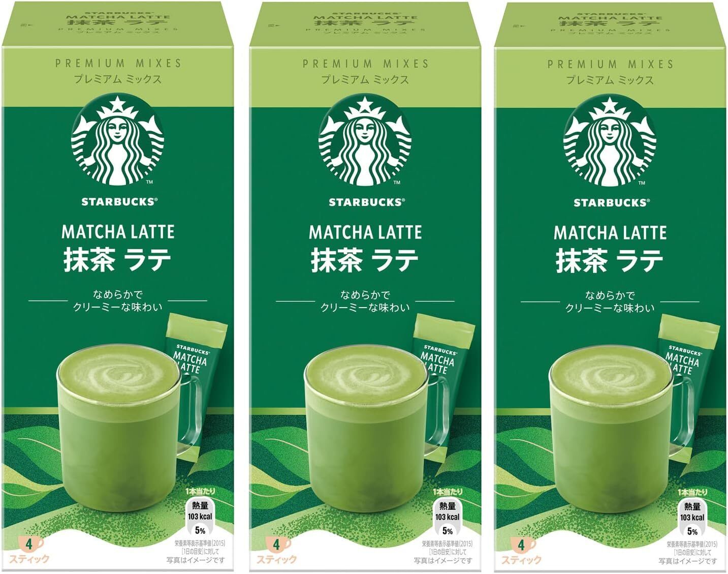 Starbucks Premium Green Tea Latte 24g × 4sticks 3/6/10boxes Matcha Nestle Japan