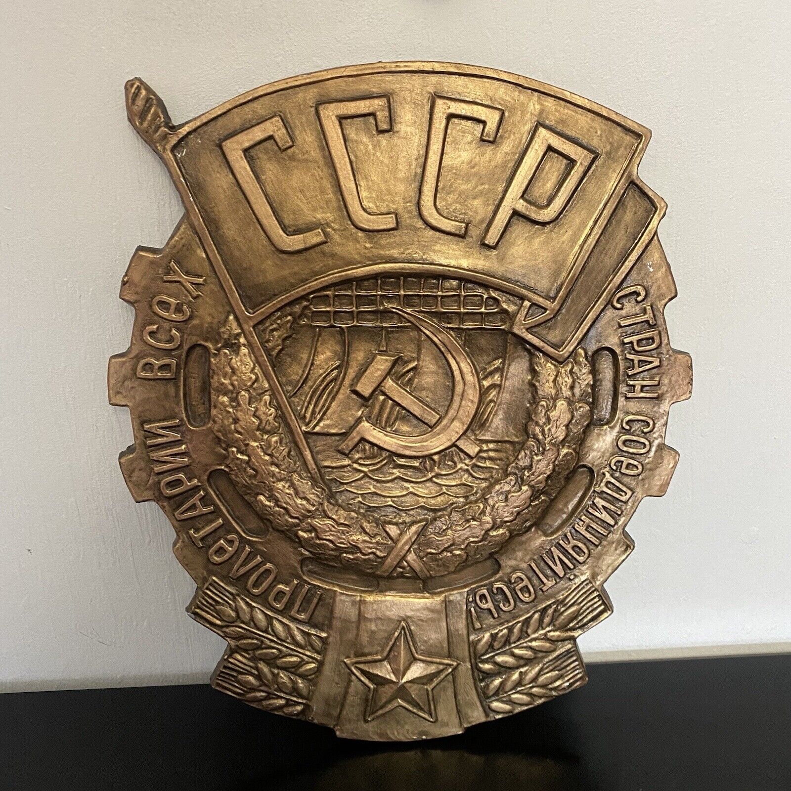 ORIGINAL USSR BIG commemorative sign Order of the Red Banner of Labor 70s SOVIET