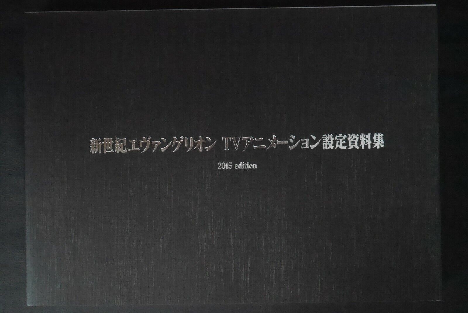 JAPAN Neon Genesis Evangelion TV Animation Settei Shiryoushuu 2015 Edition
