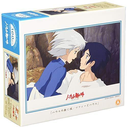 Ensky 300 Piece Jigsaw Puzzle Howl's Moving Castle Sophie and Howl (26x3...