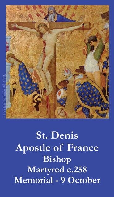 St. Denis LAMINATED Prayer Card, 5-pack, With Two Free Bonus Cards