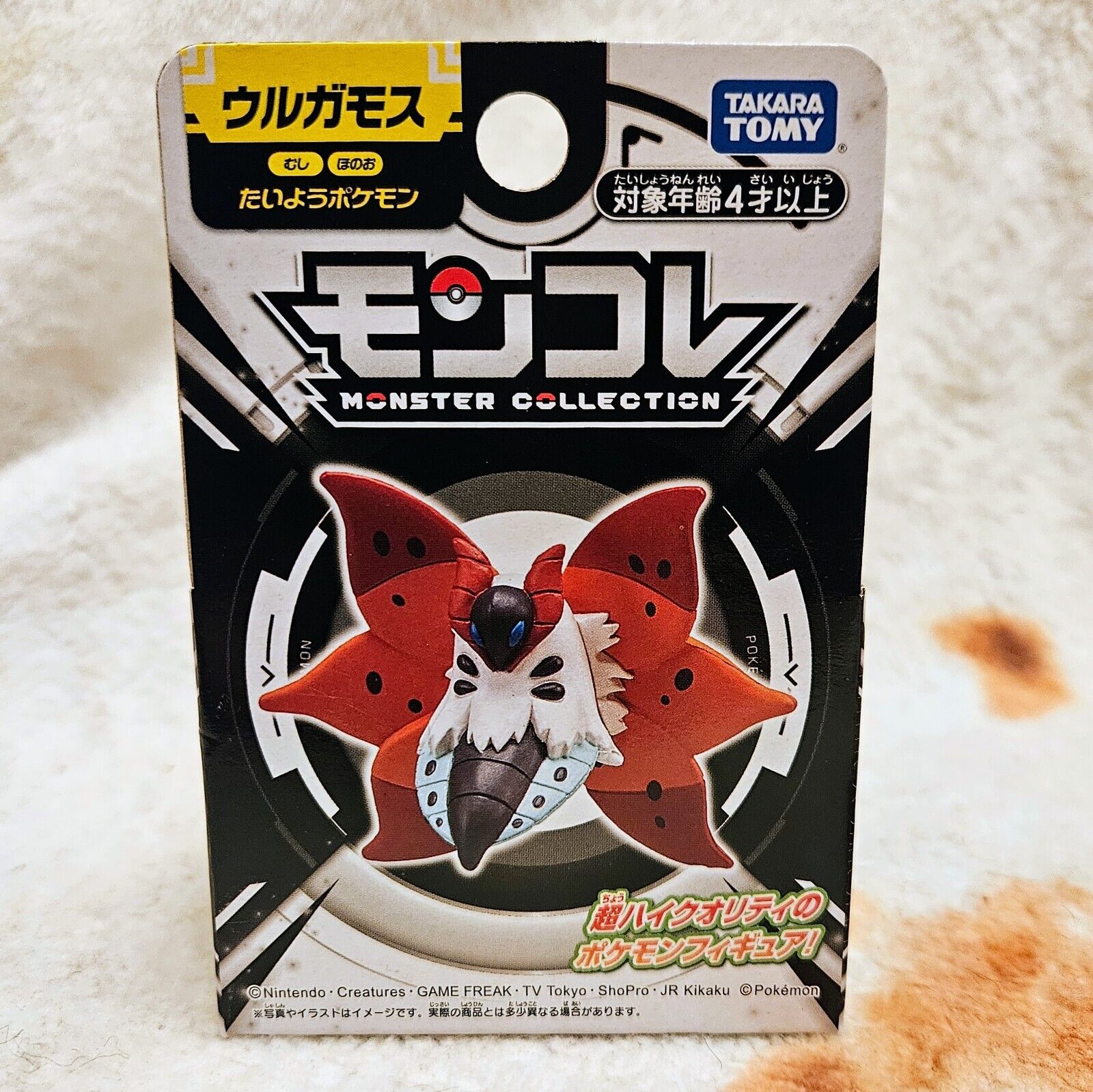 Pokemon Moncolle Volcarona - Special Edition Limited Takara Tomy EX 2