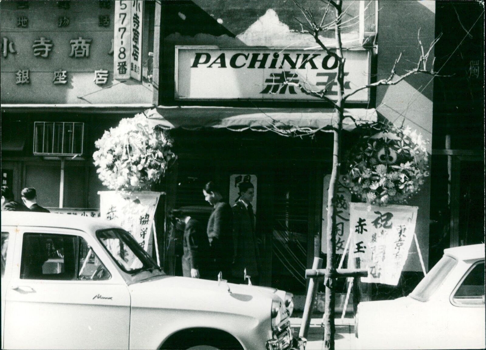 PACHINKOY PACHINKOYCOM SOCIAL NETWORKING SITE F... - Vintage Photograph 3775776
