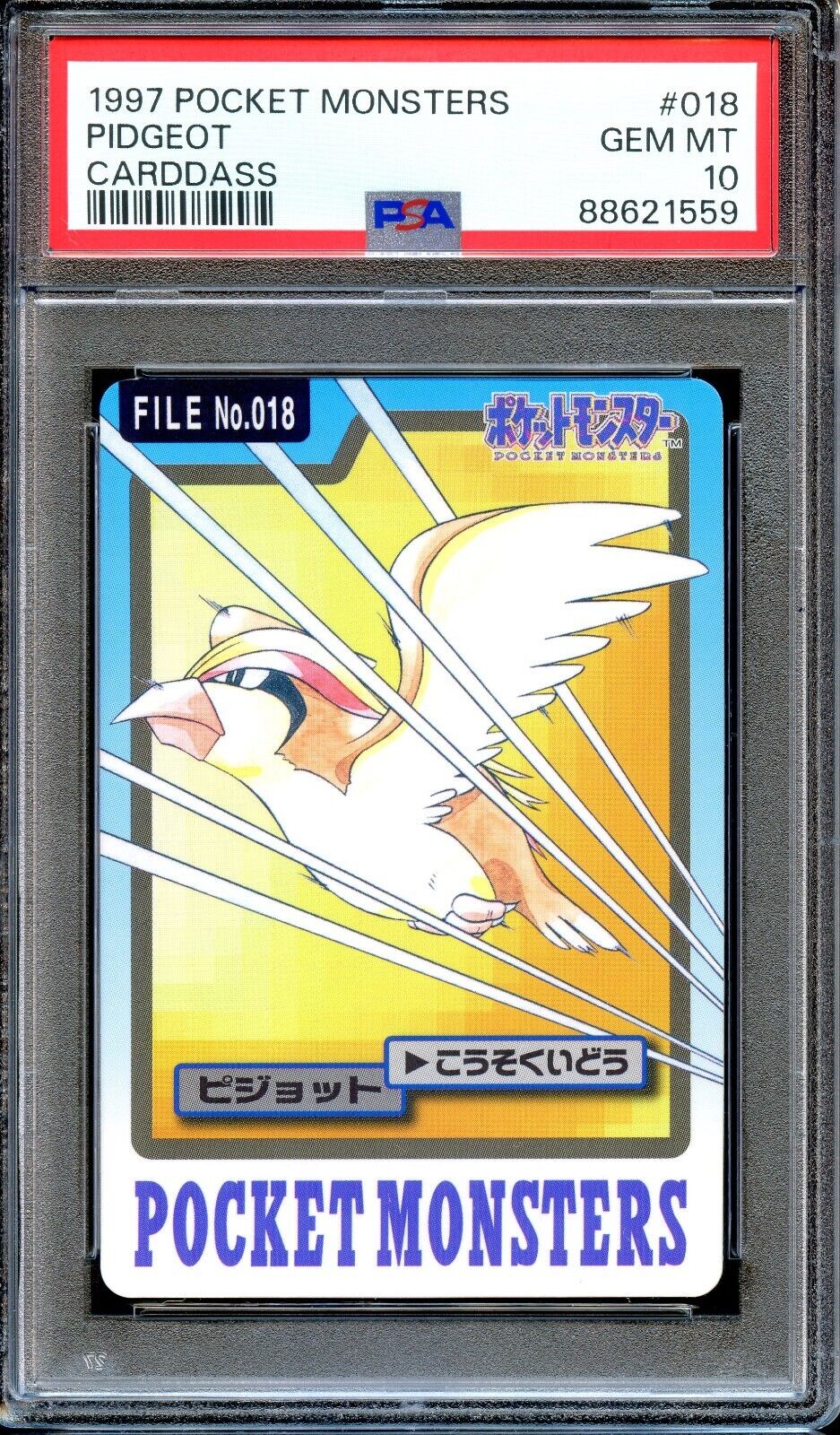 PSA 10 Pidgeot #018 Bandai Carddass 1997 Japanese Pokemon Card GEM MINT