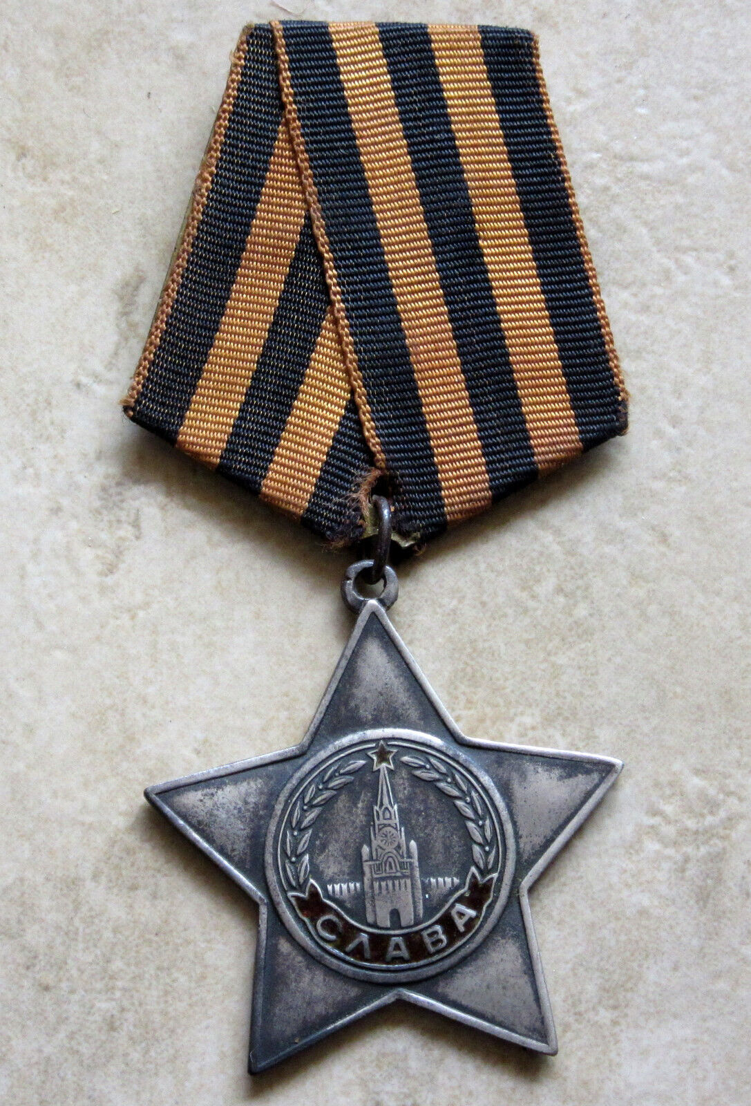 RUSSIA USSR WWII COMBAT ORDER OF GLORY 3rd CLASS, SILVER SERIAL NUMBERED