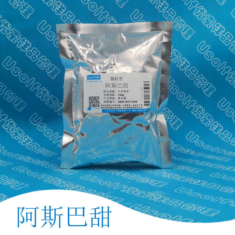 Aspartame C14H18N2O5 100g/bag Sweetener