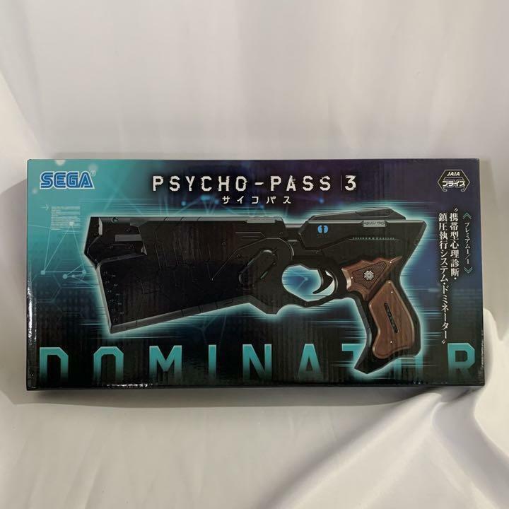 PSYCHO-PASS (psychopath) 3 Dominator Premium Life Size Toy Gun Figure SEGA Anime