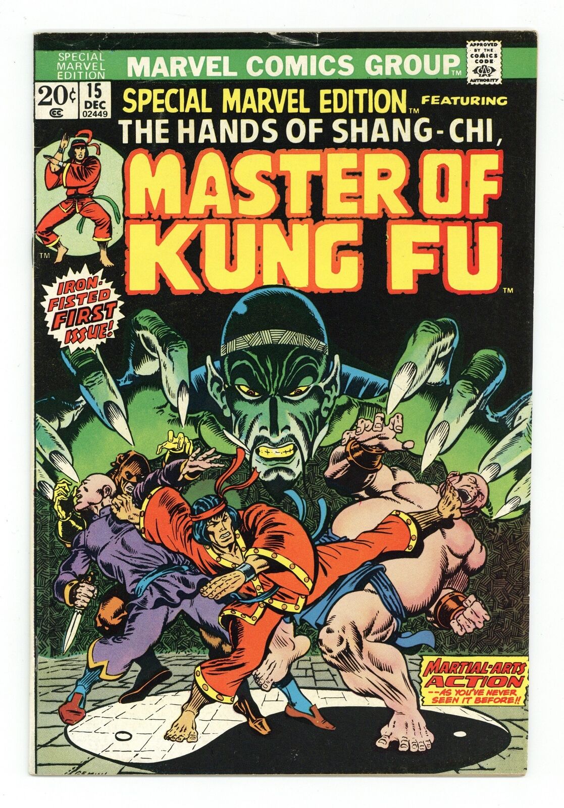 Special Marvel Edition #15 VG 4.0 1973 1st app. Shang Chi
