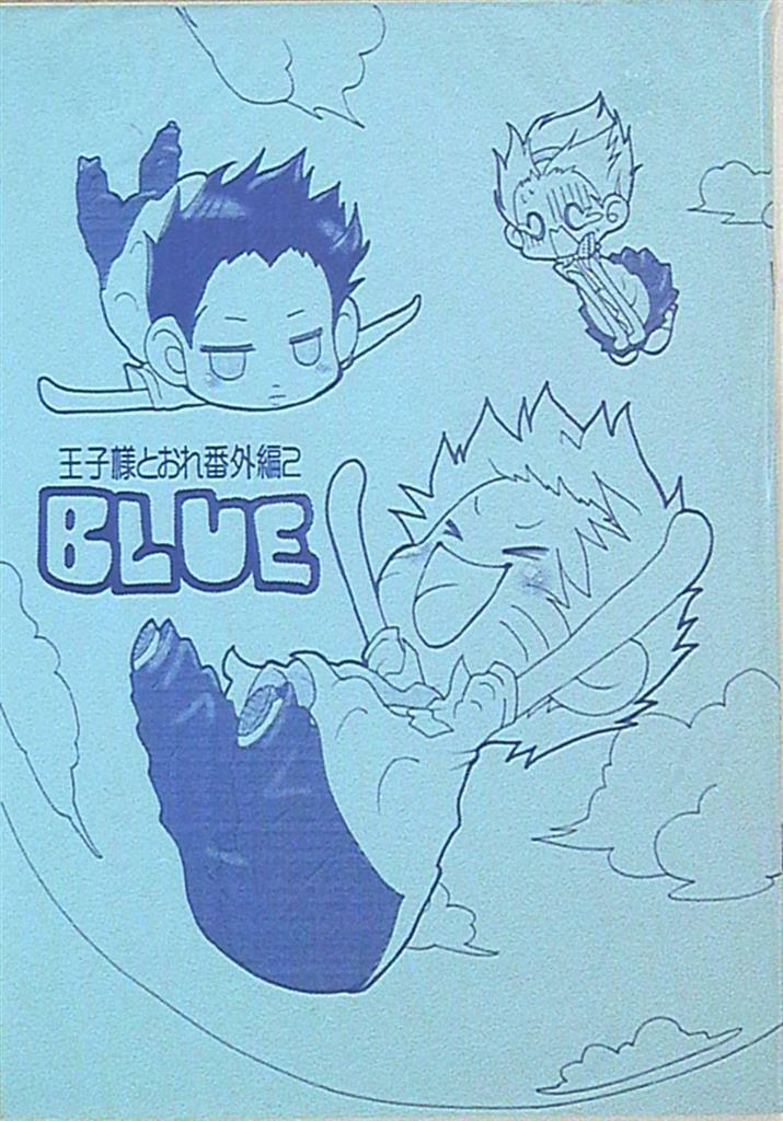Doujinshi TakumiKatsuya (pecking ChaTaro) BLUE (Naruto Sai × Naruto)