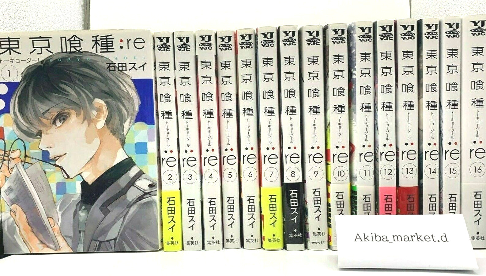 Tokyo Ghoul :re Japanese language  Vol.1-16  complete Full Set  Manga comics