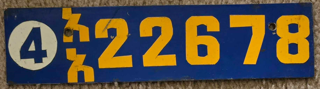 Ethiopia license plate ETHIOPIAN number plate AFRICA #22678