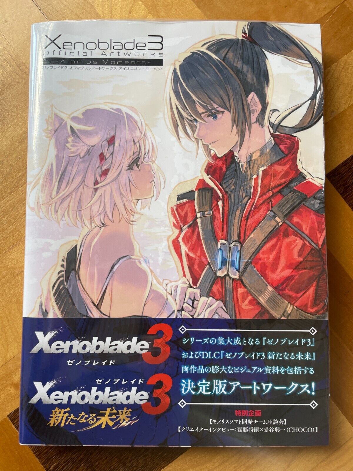 New Xenoblade 3 OFFICIAL ART WORKS Aionions Moments Game Illustration book 2024