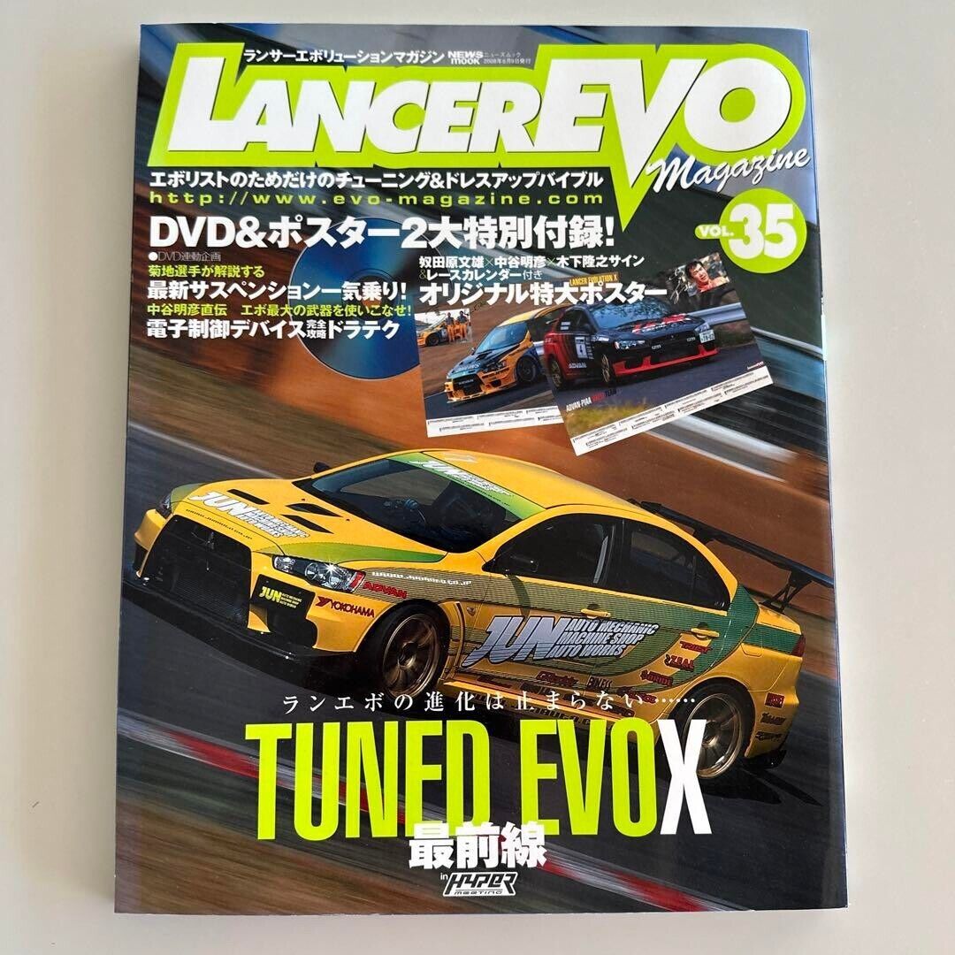 Book LANCER EVO MITSUBISHI 4G63 Lancer Evolution Magazine Tuning  vol.35