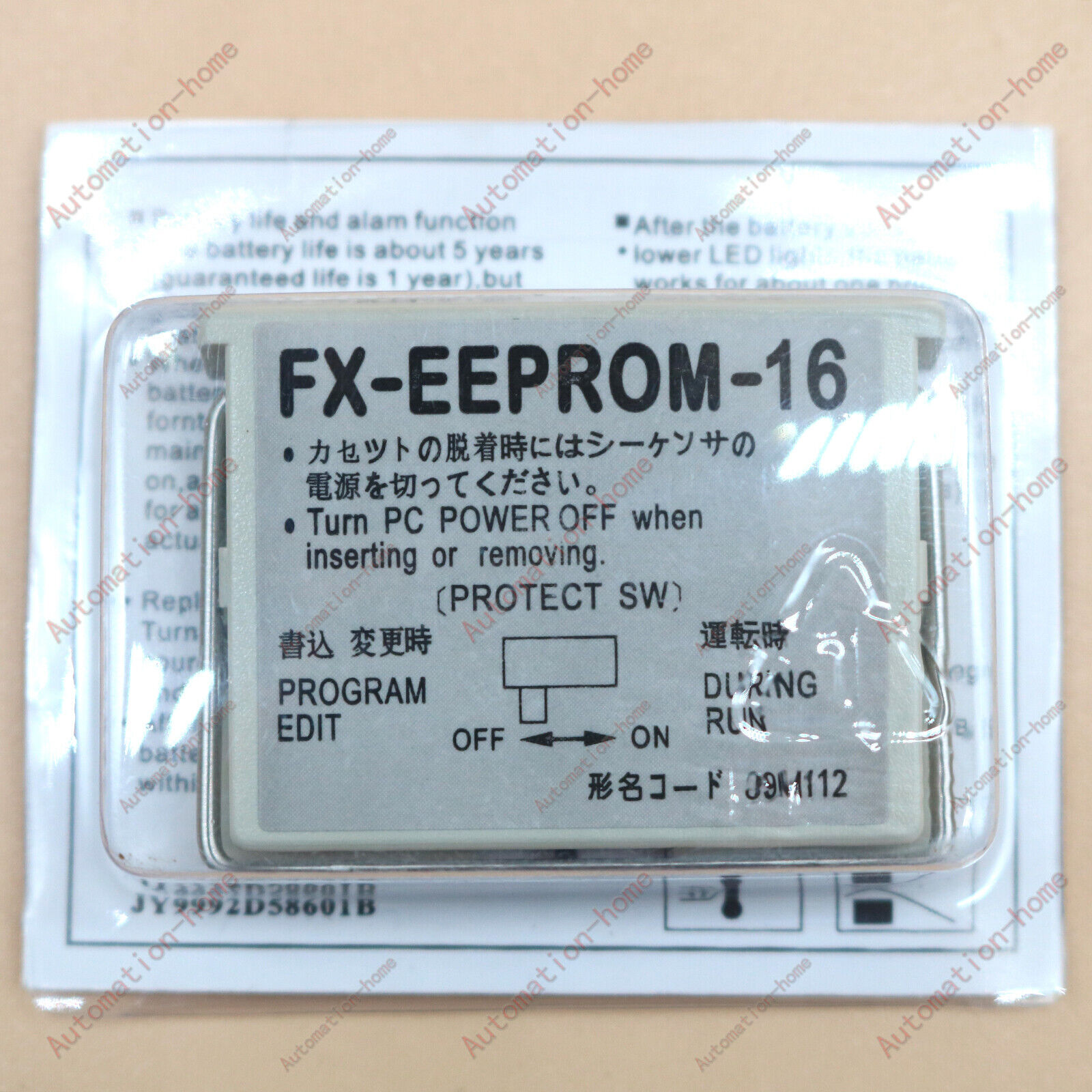 1PC New In Box PLC Memory Card  FX-EEPROM-16 