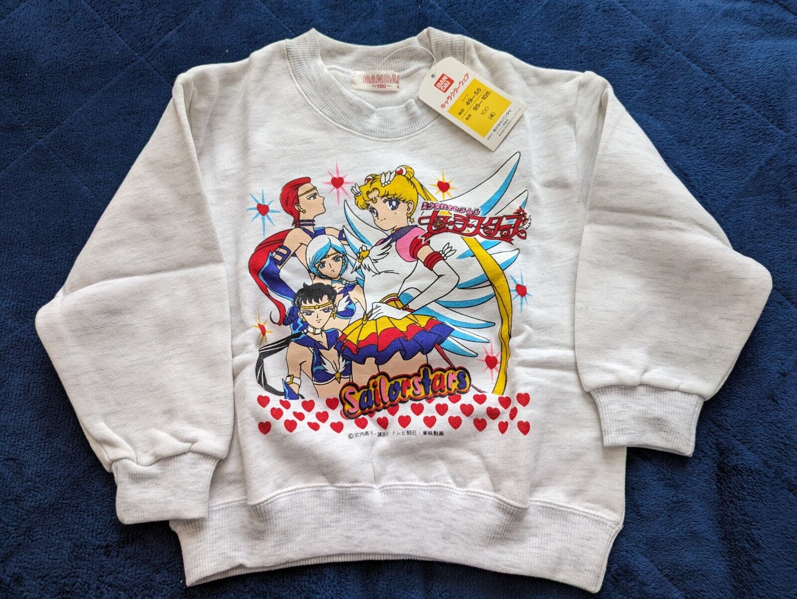 Sailor Moon Sweatshirt vintage sailor stars Bandai 100cm From Japan NEW