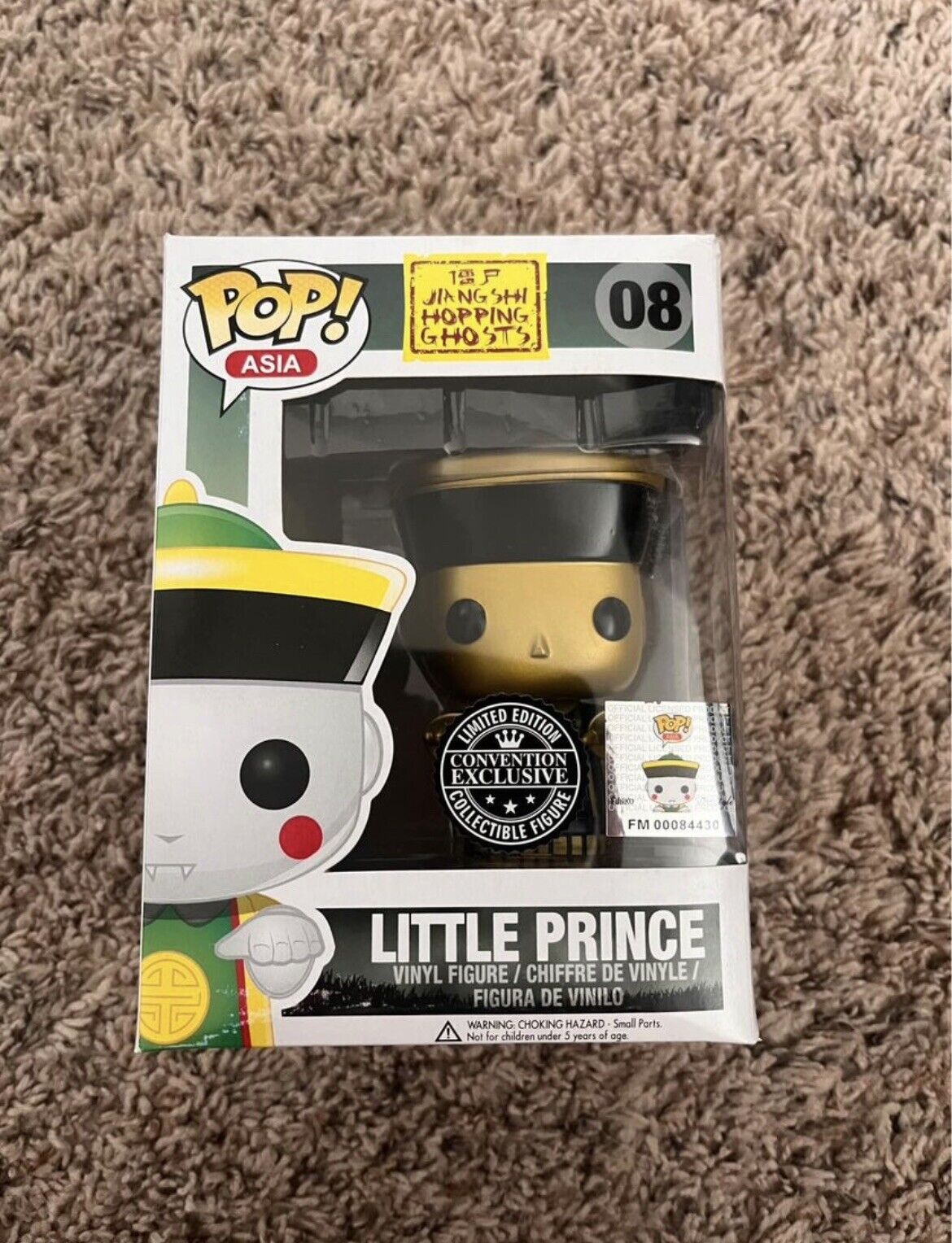 Little Prince #08 Limited Edition Asia Funko