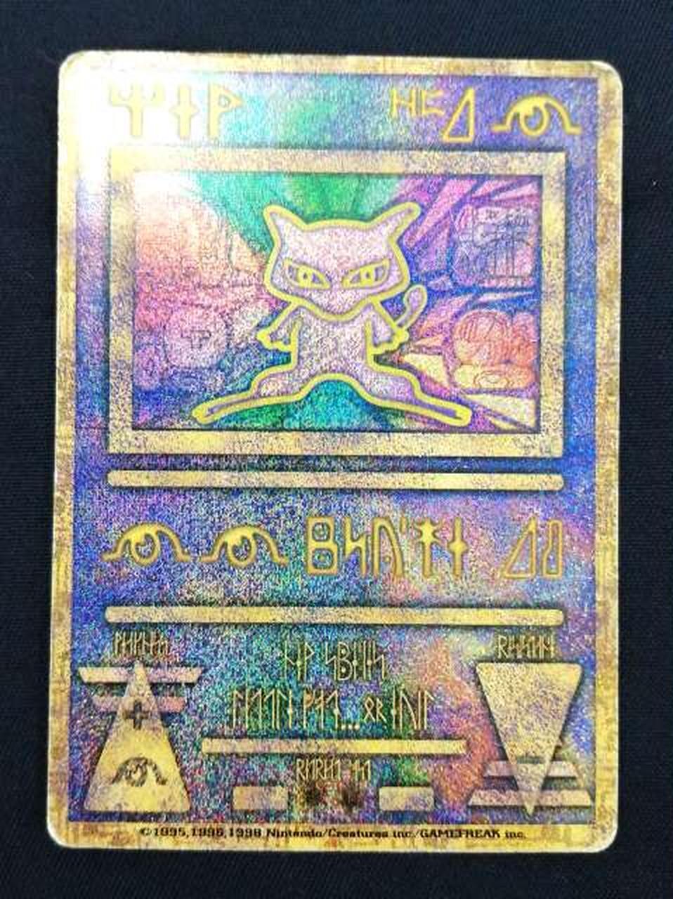 Pokemon Co., Ltd. Ancient Mew Error Correction Version Card