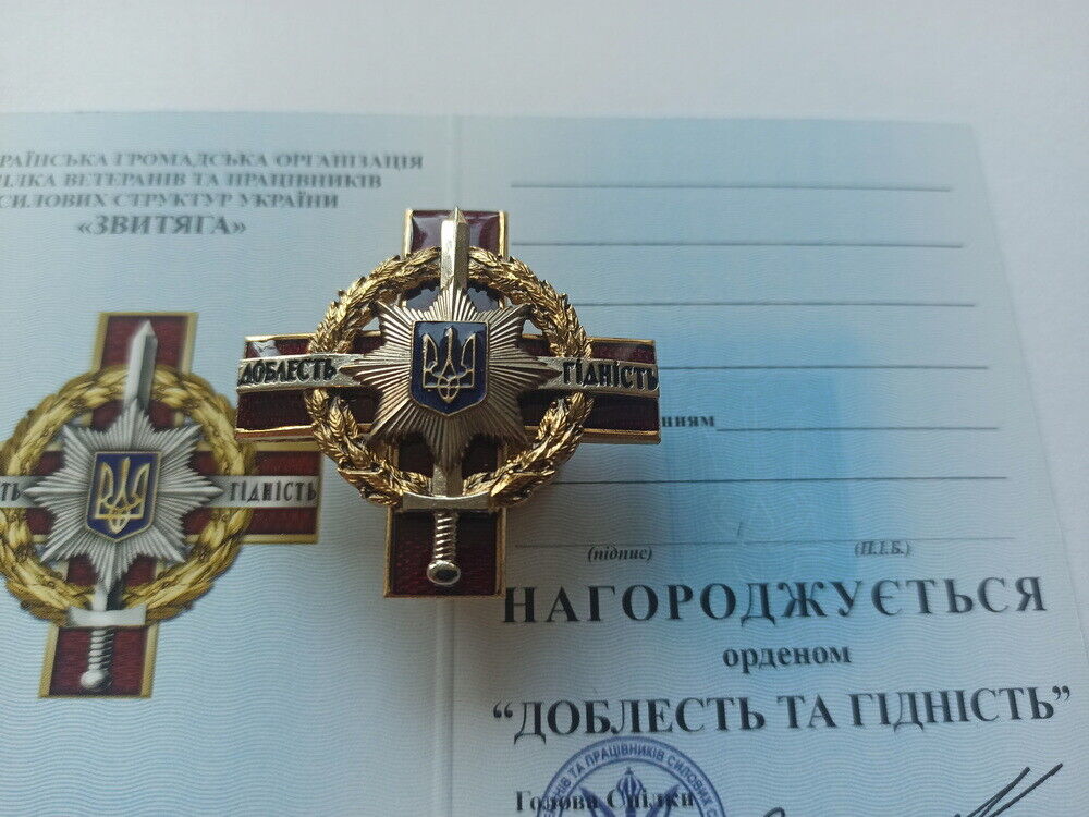 UKRAINIAN AWARD ORDER \