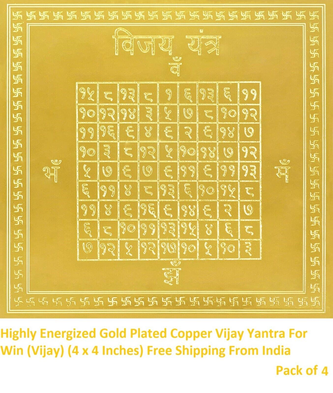 4 x Highly Energized Gold Plated Copper Vijay Yantra For Win & Success (Vijay)