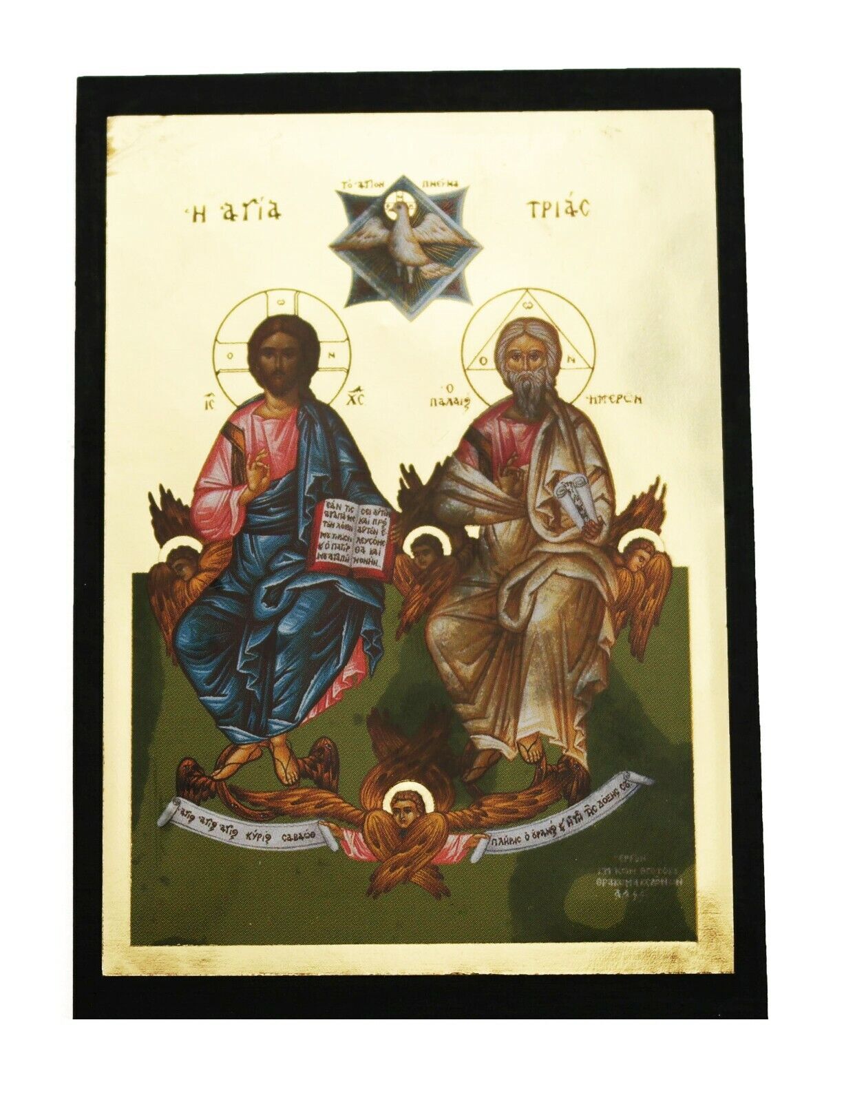 Greek Russian Orthodox Lithograph Wooden Icon Holy Trinity 10x7cm