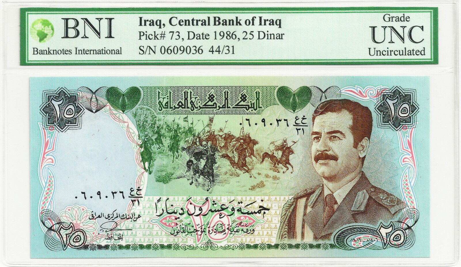 IRAQ 25 DINARS 1986 SADDAM HUSSEIN SWISS PRINT MONEY CERTIFIED & SEALED UNC P 73