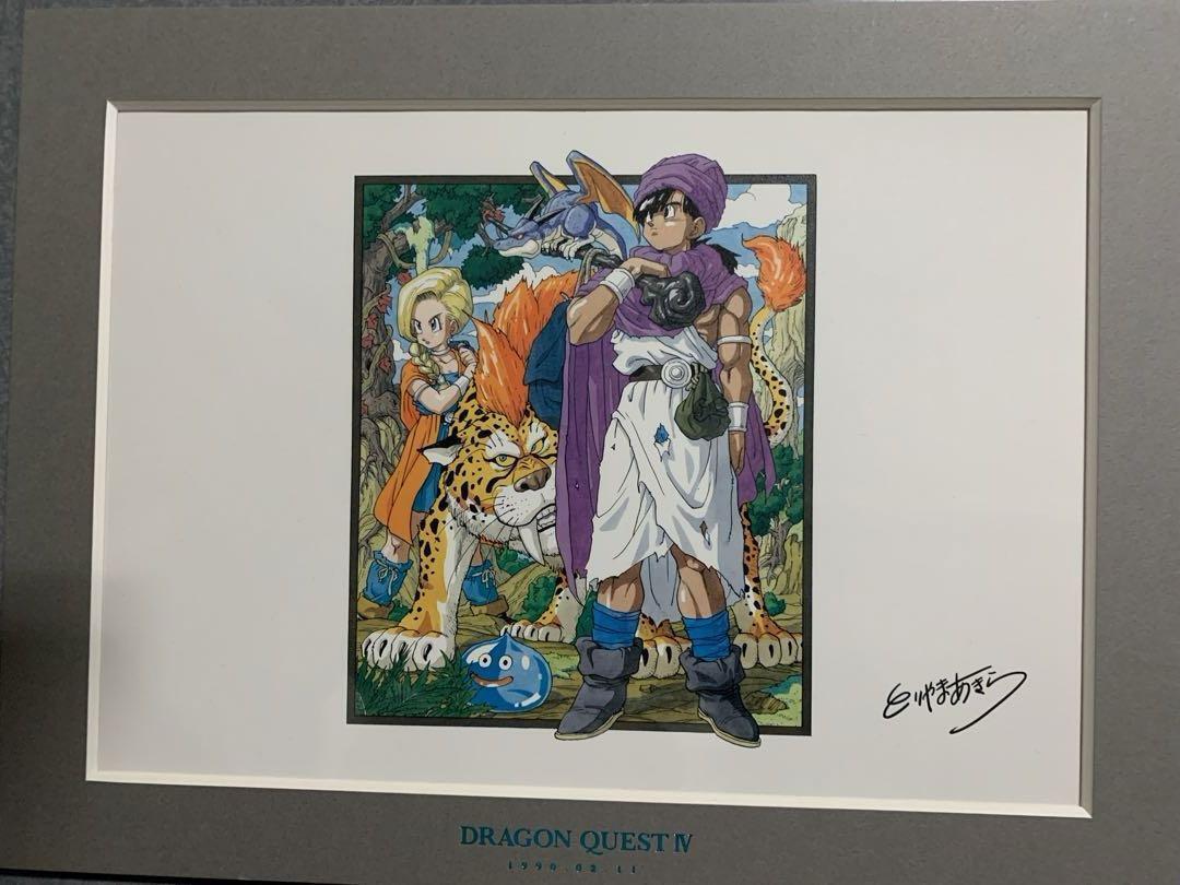 Dragon Quest 4 Original Art Reproduction
