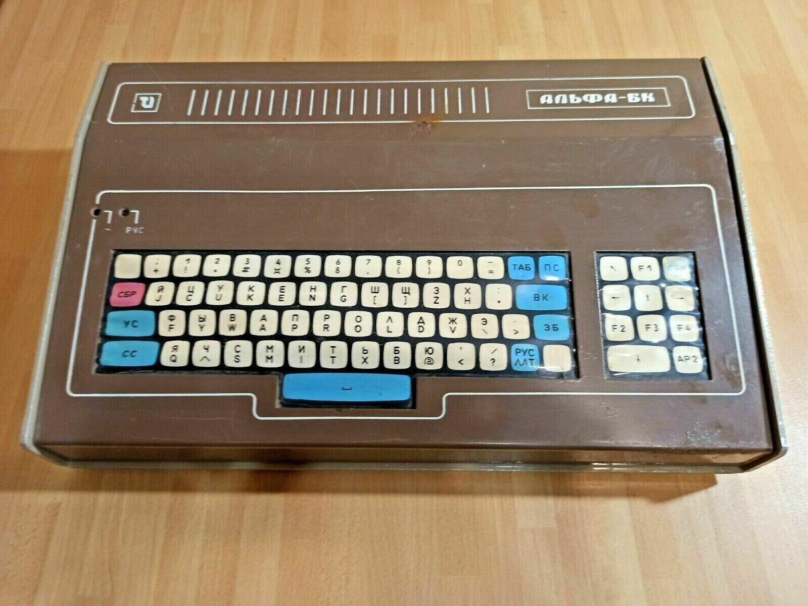 Soviet old computer Alpha. Rare. Original. USSR