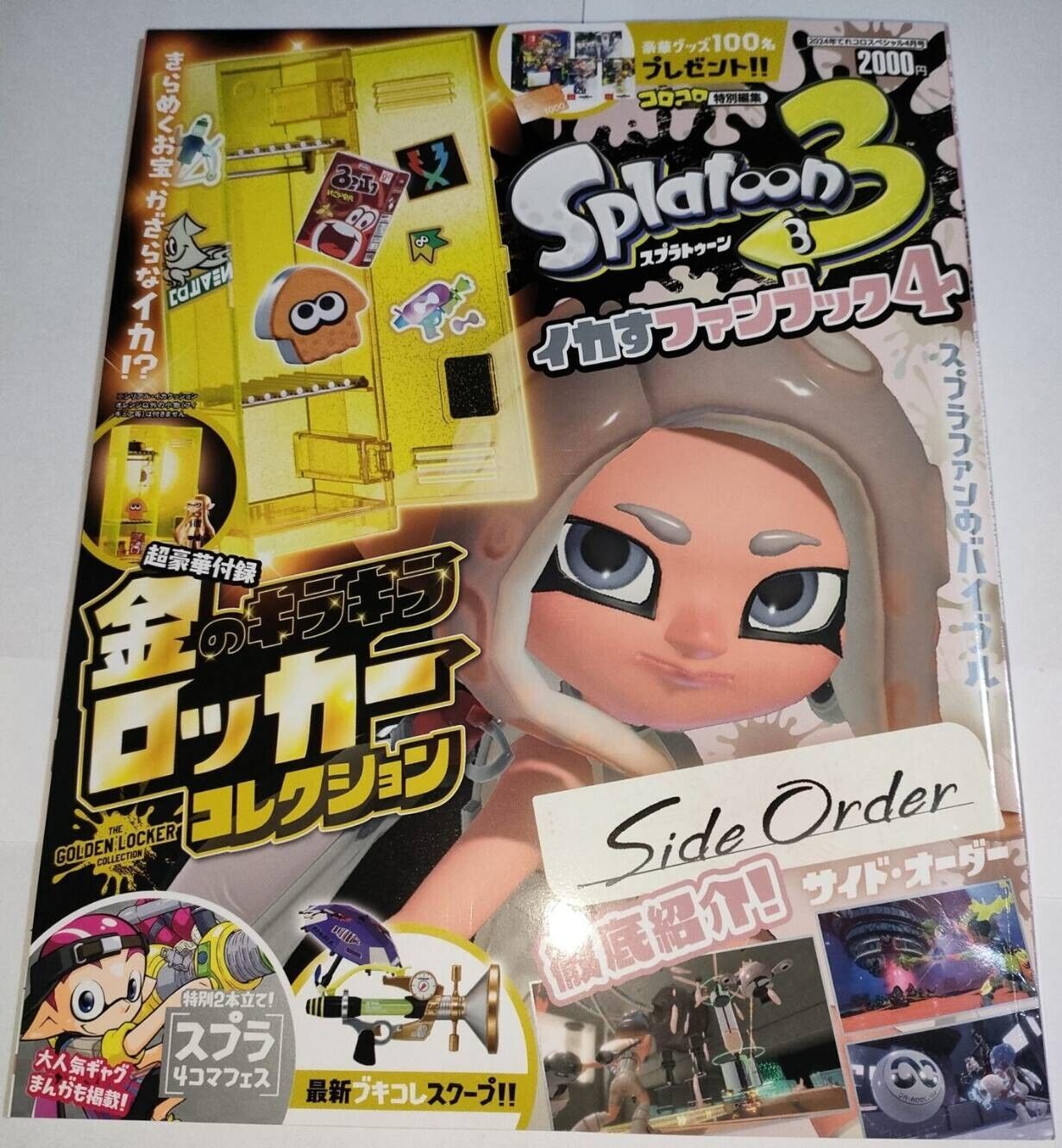 Nintendo Splatoon 3 Ikasu Fan Book 4 gold gear locker Tere