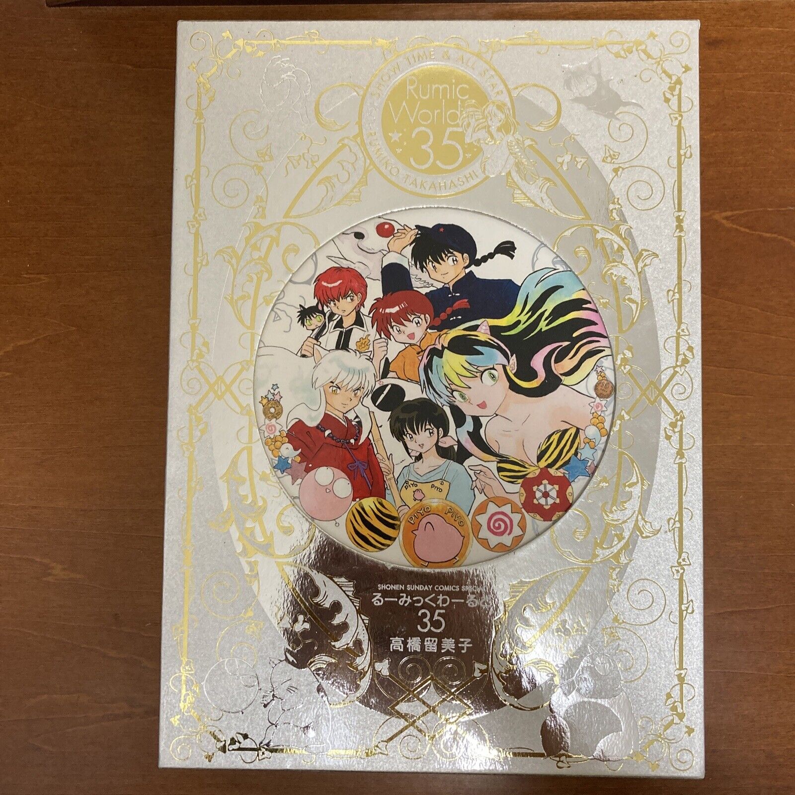Rumic World 35 SHOW TIME&ALL STAR Rumiko Takahashi Art Book Illustration