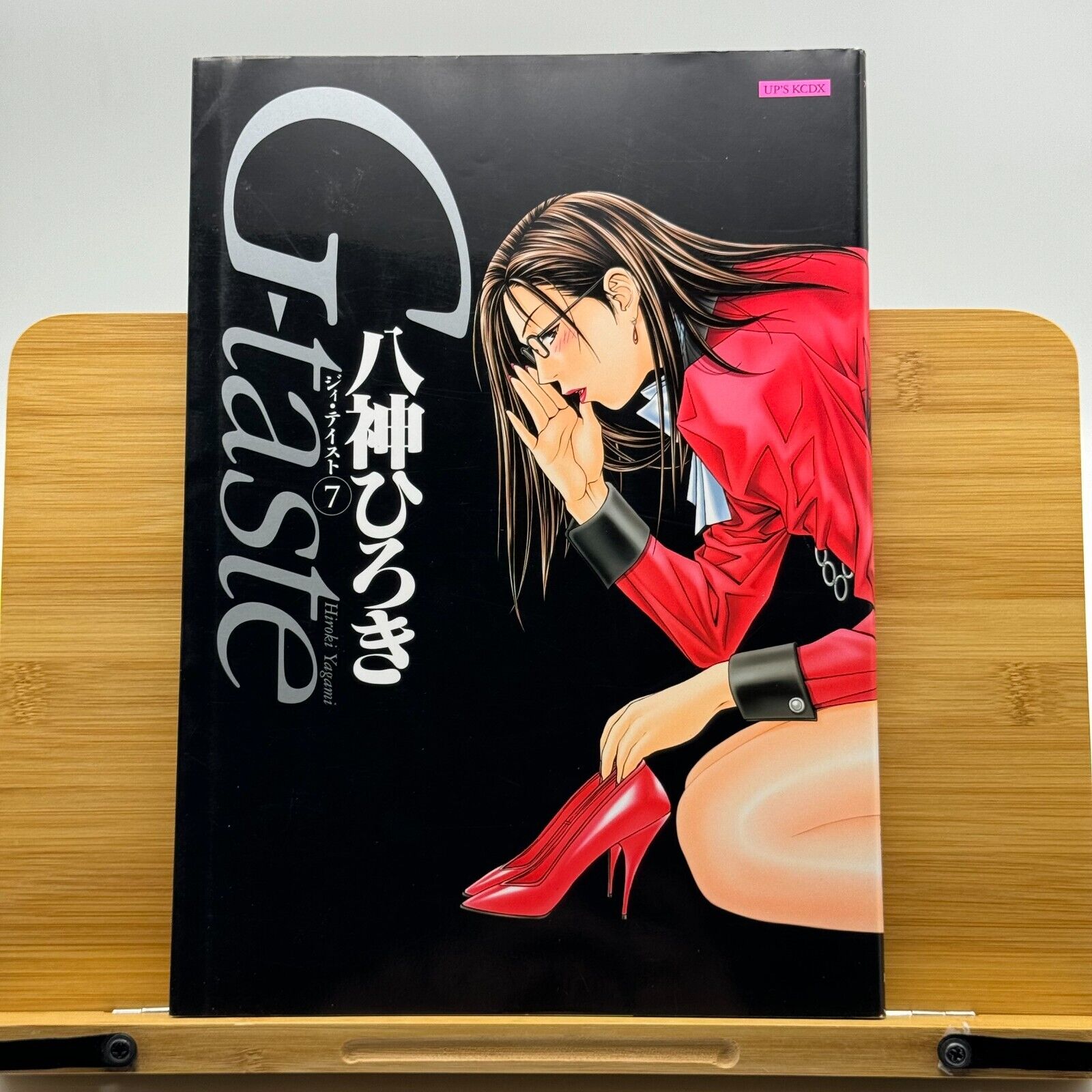 *US Seller* G-taste 7 Hiroki Yagami Japan Art Book