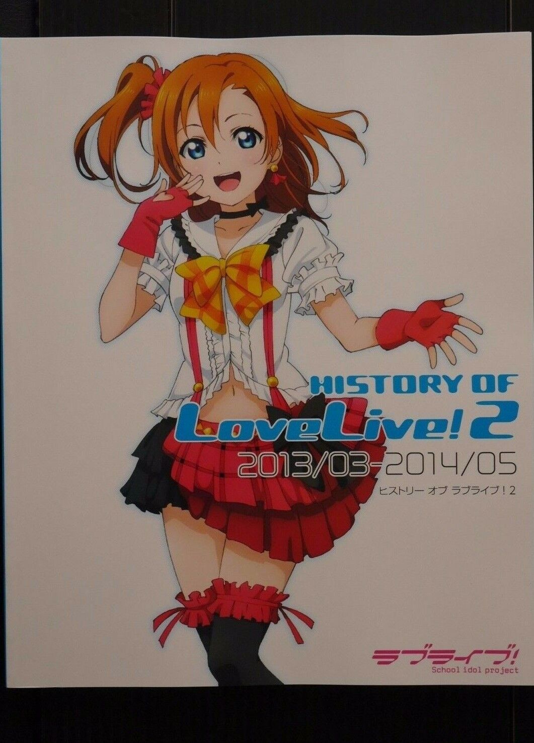 JAPAN History of Love Live 2 ~2013/03 - 2014/05~ (Book)