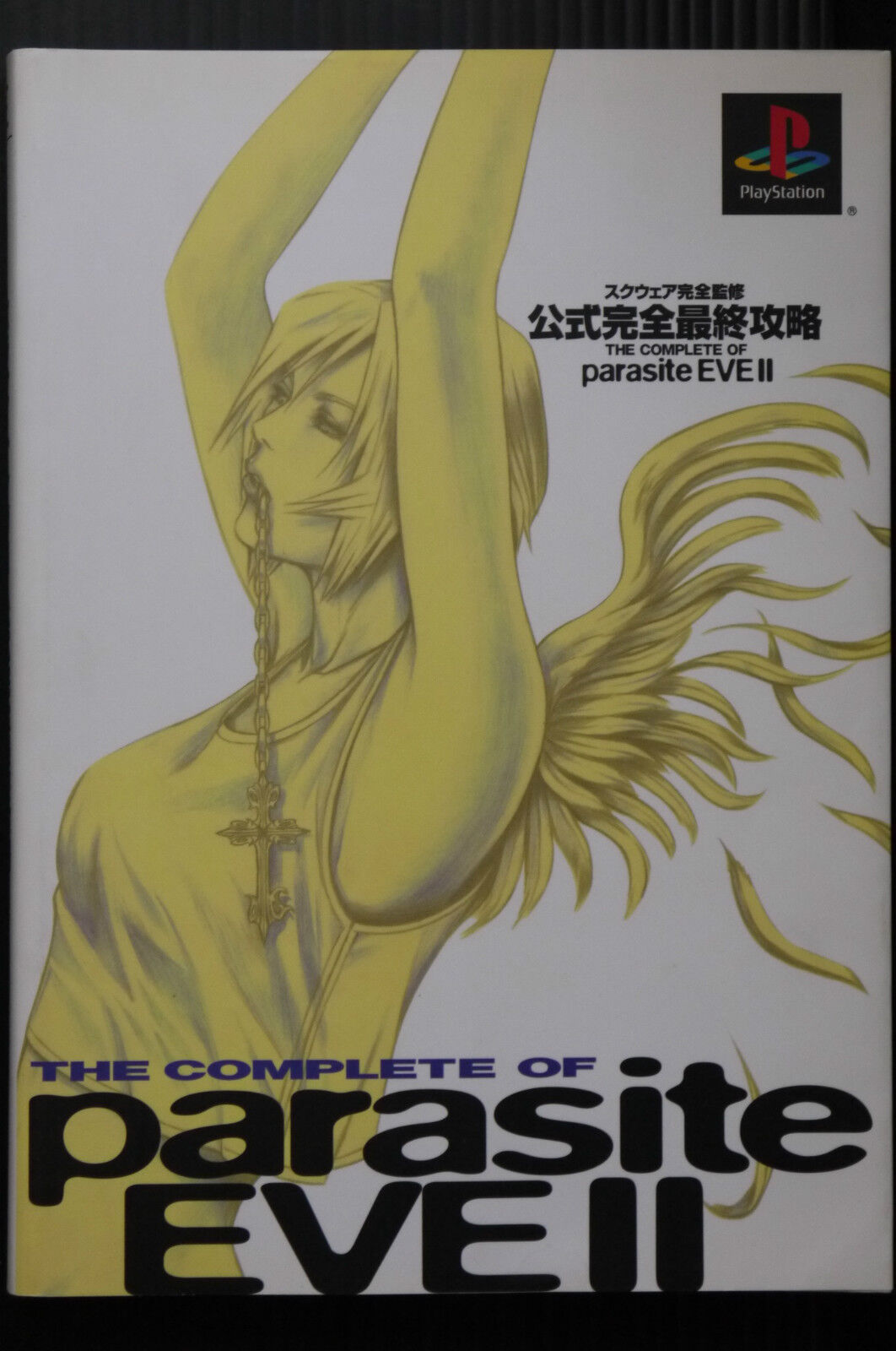 Parasite EVE II: Complete Guide by Tetsuya Nomura - JAPAN