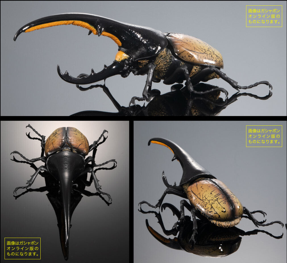 The Diversity of Life on Earth Advanced Hercules Beetle Figure Bandai Gashapon
