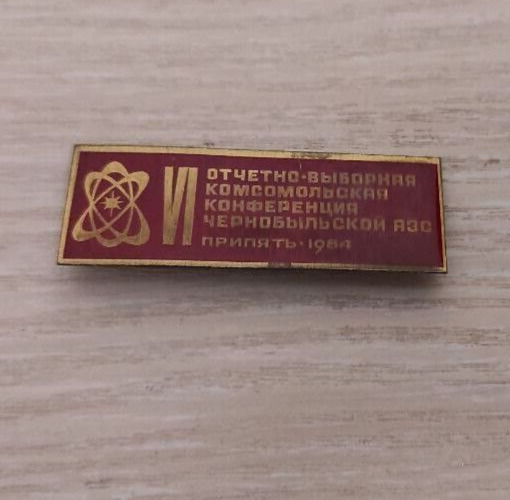 Badge Chernobyl Pripyat 1984 Komsomol conference