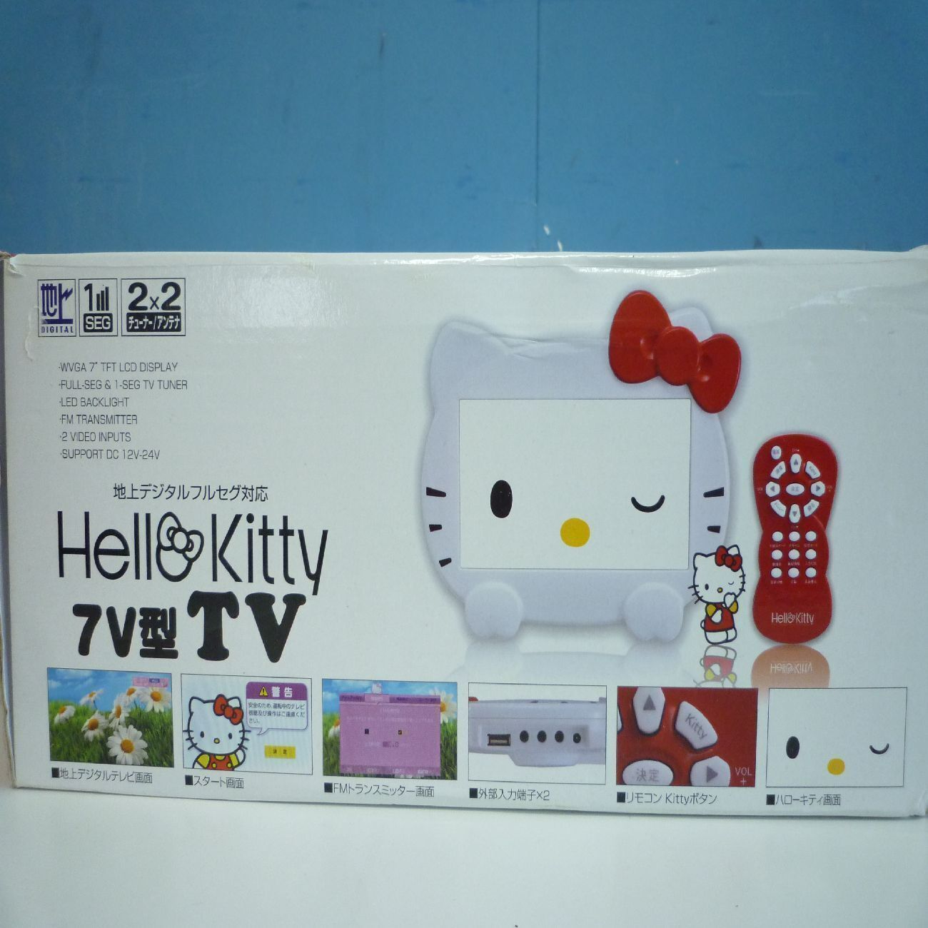SEIWA hello kitty 13.3