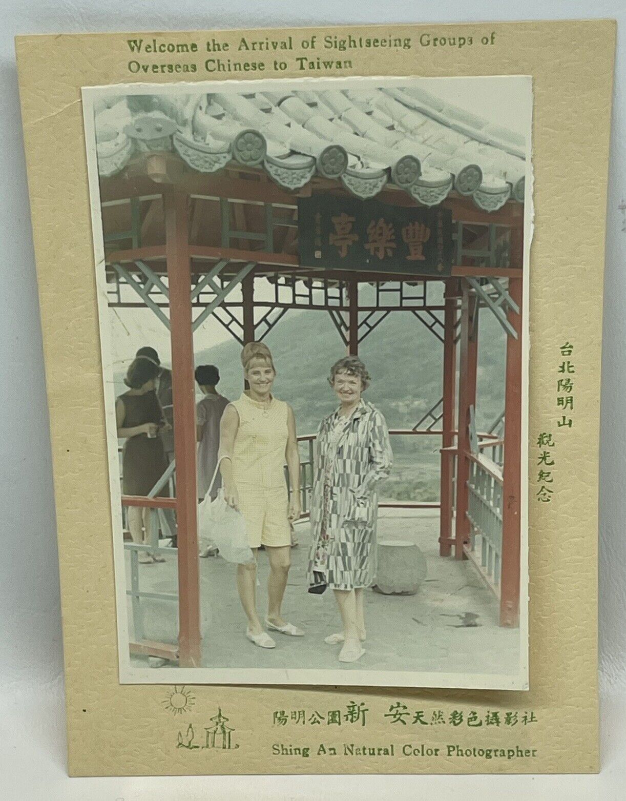 Vtg 1960s Souvenir Photo Taiwan Women Beehive Hairdo Culottes Tourists