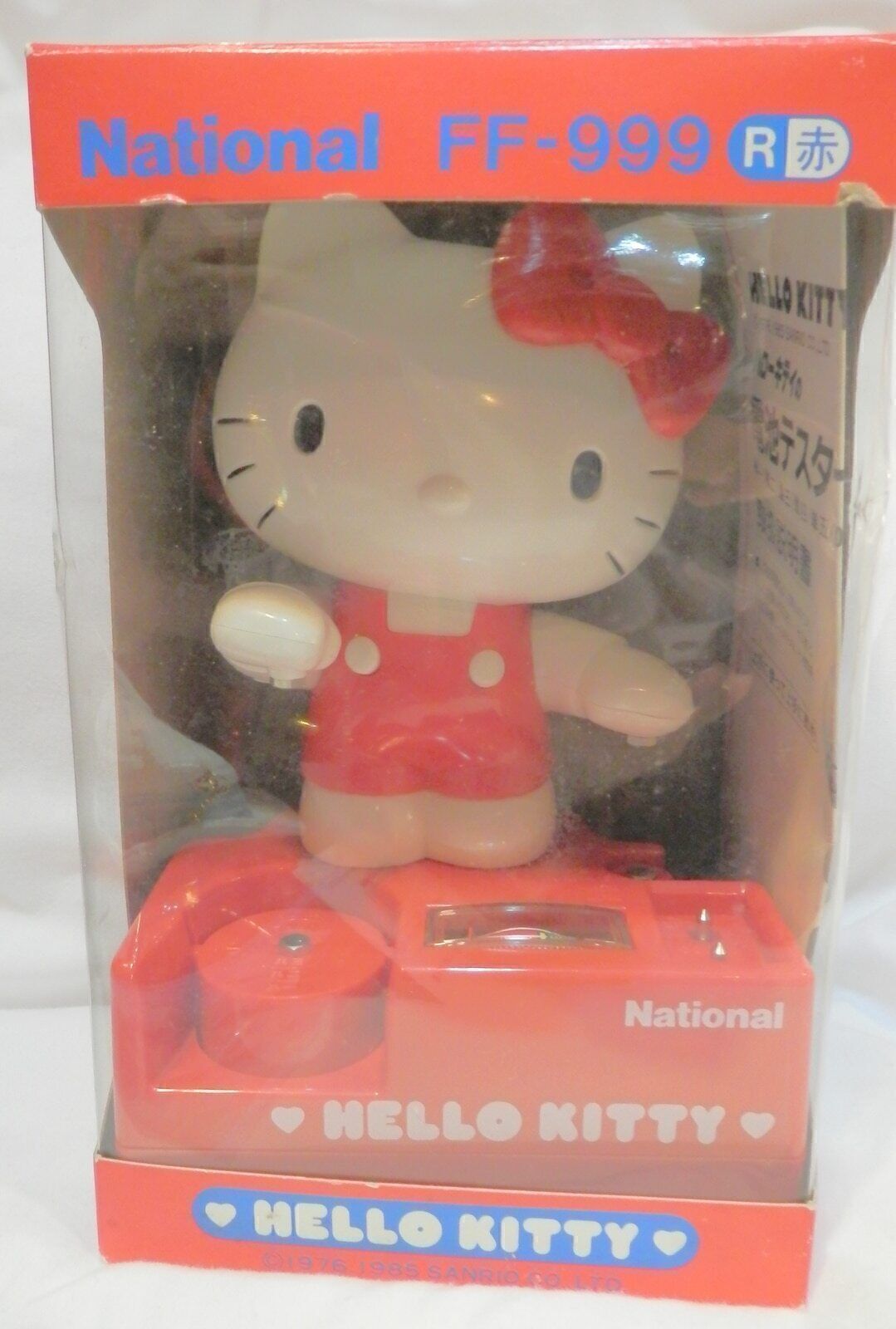 Sanrio National Hello Kitty Battery Tester Red