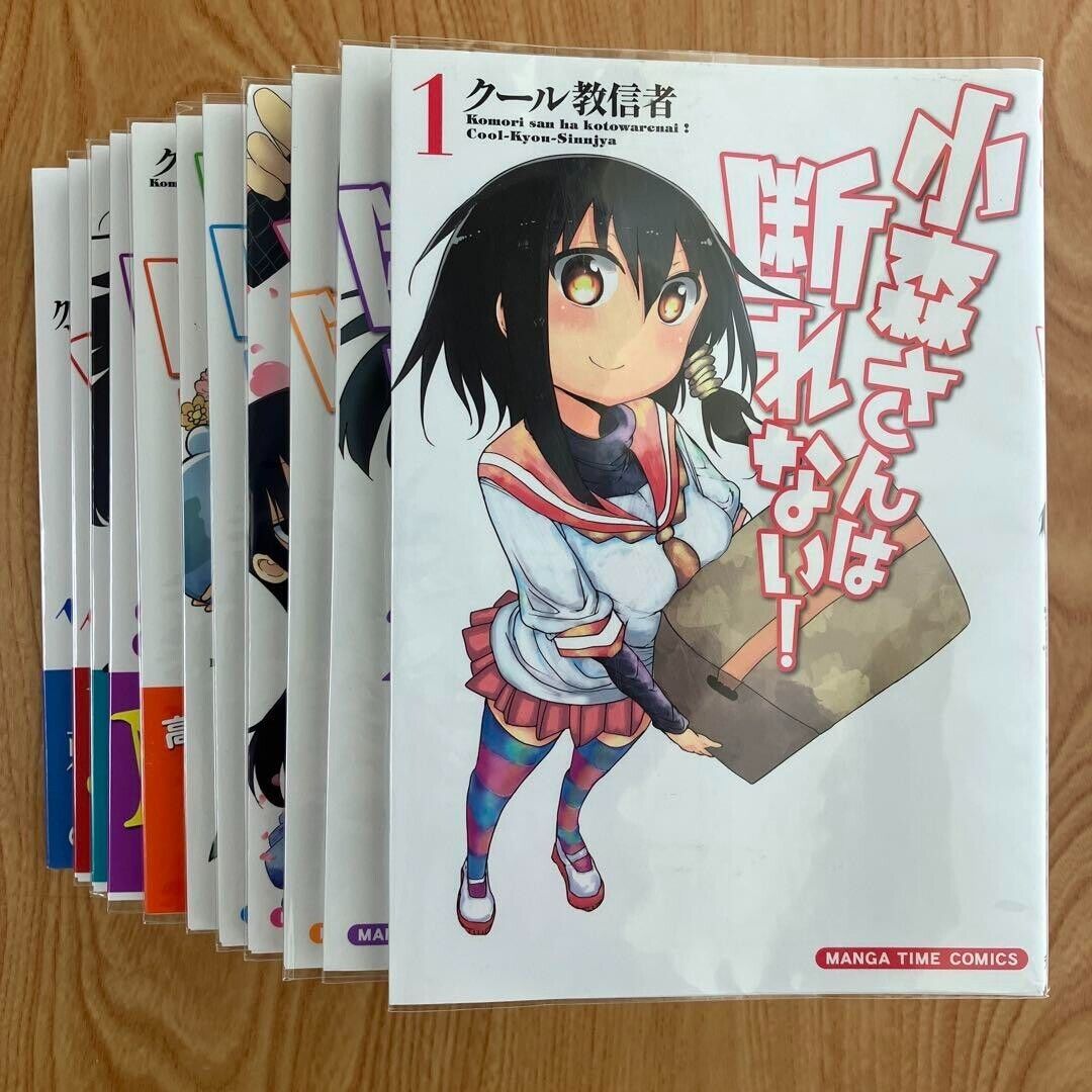 NEW Komori-san wa Kotowarenai Can't Decline comic Manga vol.1-11 Book Japanese