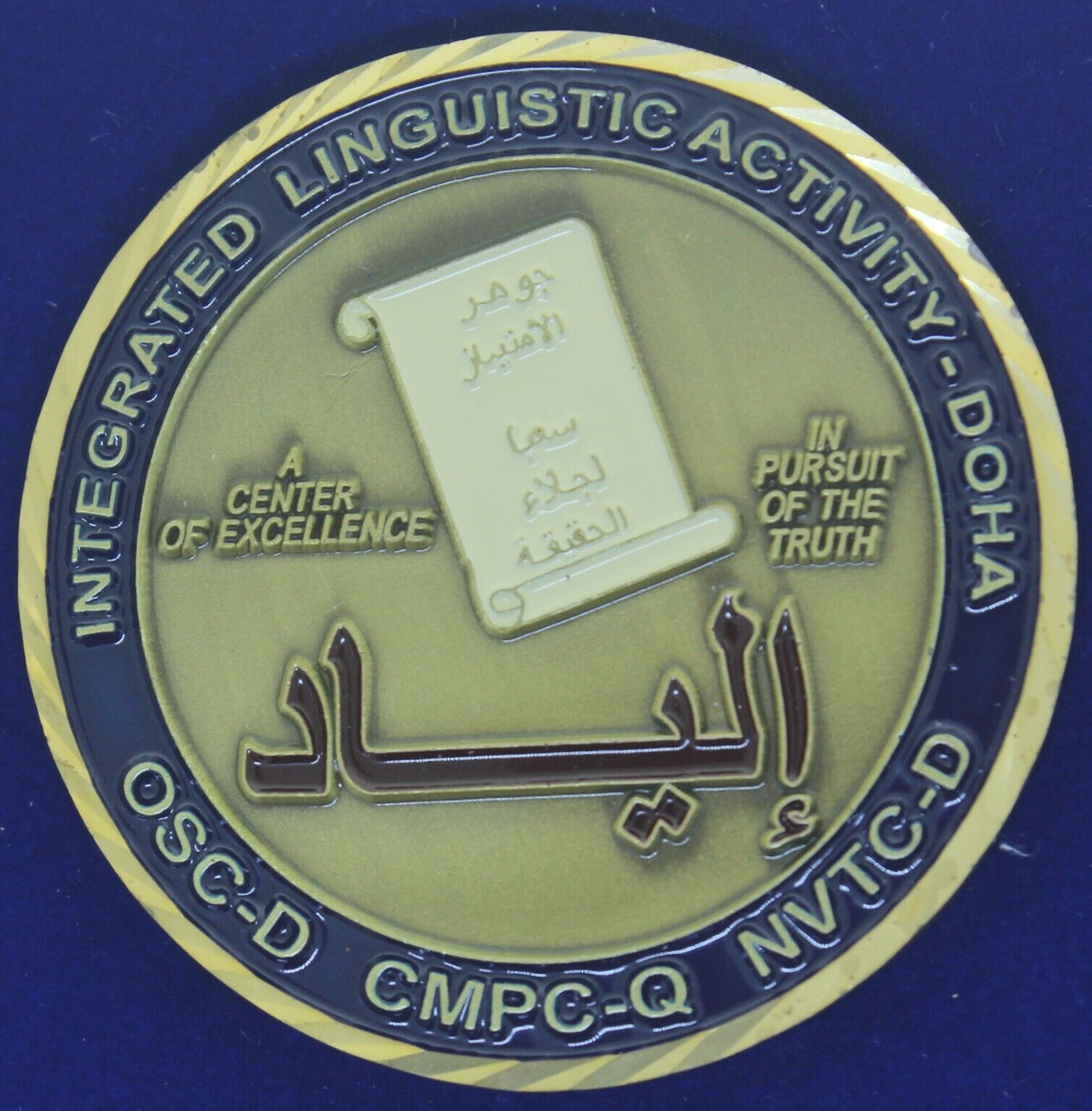 US Army ILIAD Integrated Linguistic Activity Doha OSC-D Challenge Coin X-5  