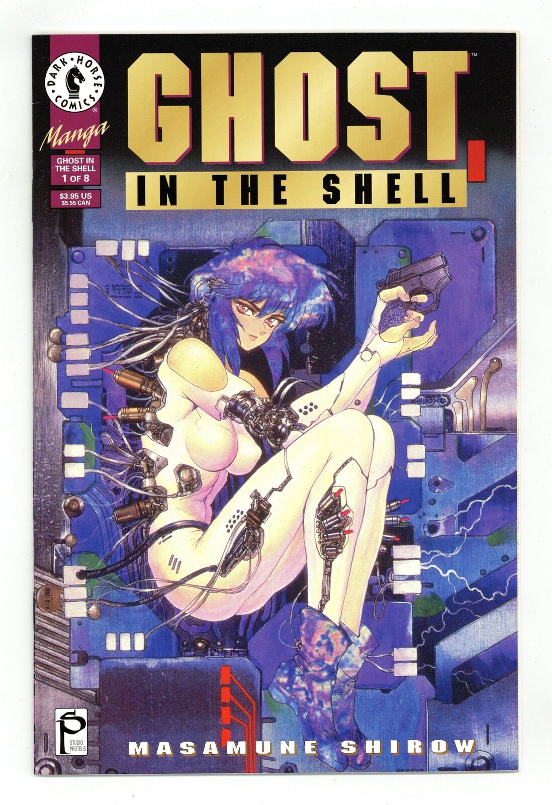 Ghost in the Shell #1 VF 8.0 1995