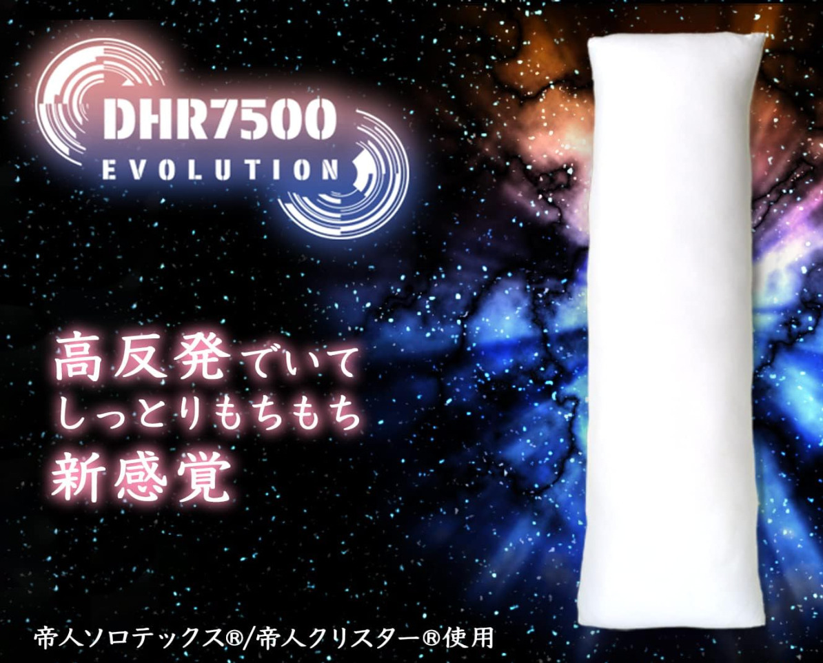 A&J Original Body Pillow Dakimakura DHR7500 EVOLUTION High Class