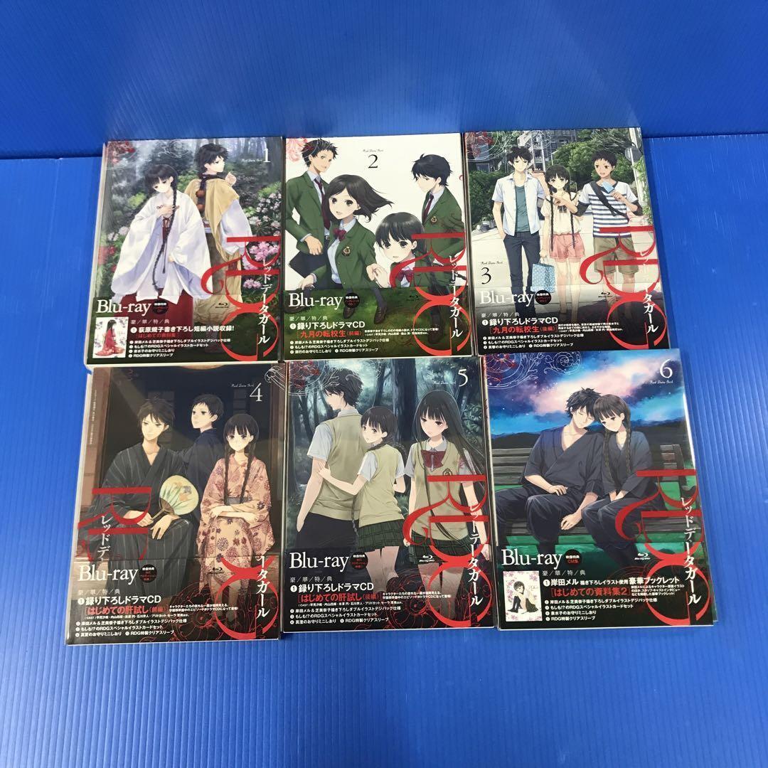 RDG Red Data Girl Blu-ray 1-6 volumes set