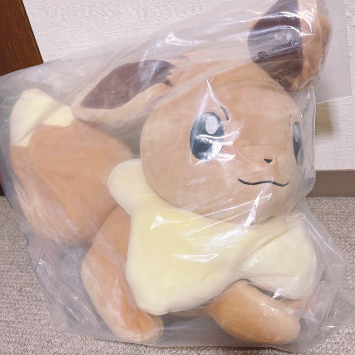 Eevee Plush Pokemon Relax Ichiban Kuji Japanese Limited Lottery Prize C (21cm)