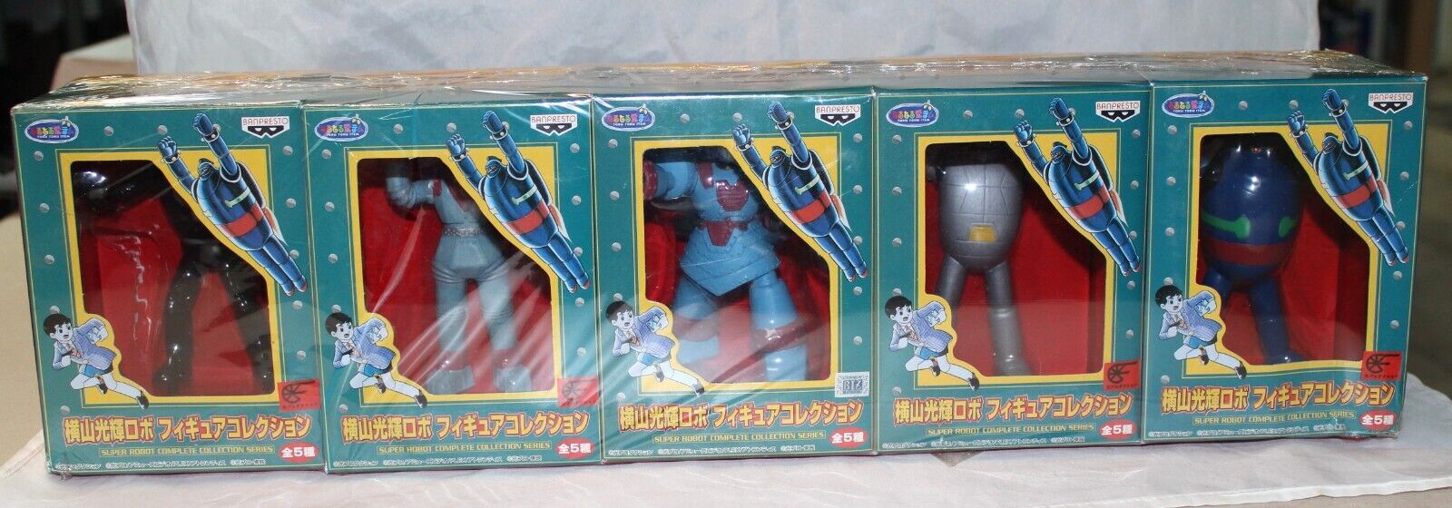 ENTIRE BANPRESTO 1998 Retro Giant Robo Super Robot Figure Collection MINT  LOOk