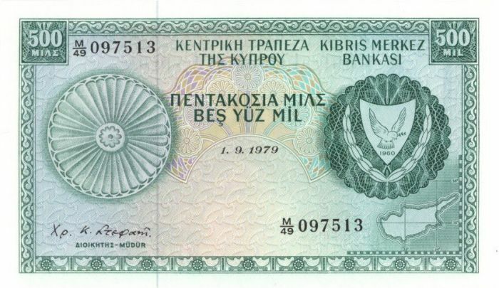 Cyprus - 500 Mils - P-42c - 1979 dated Foreign Paper Money - Paper Money - Forei