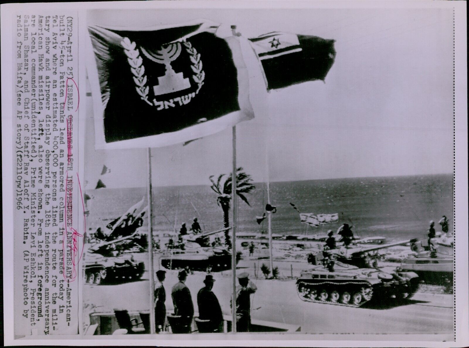 LG834 1966 Wire Photo AMERICAN BUILT PATTON TANKS Israel Observes Independence