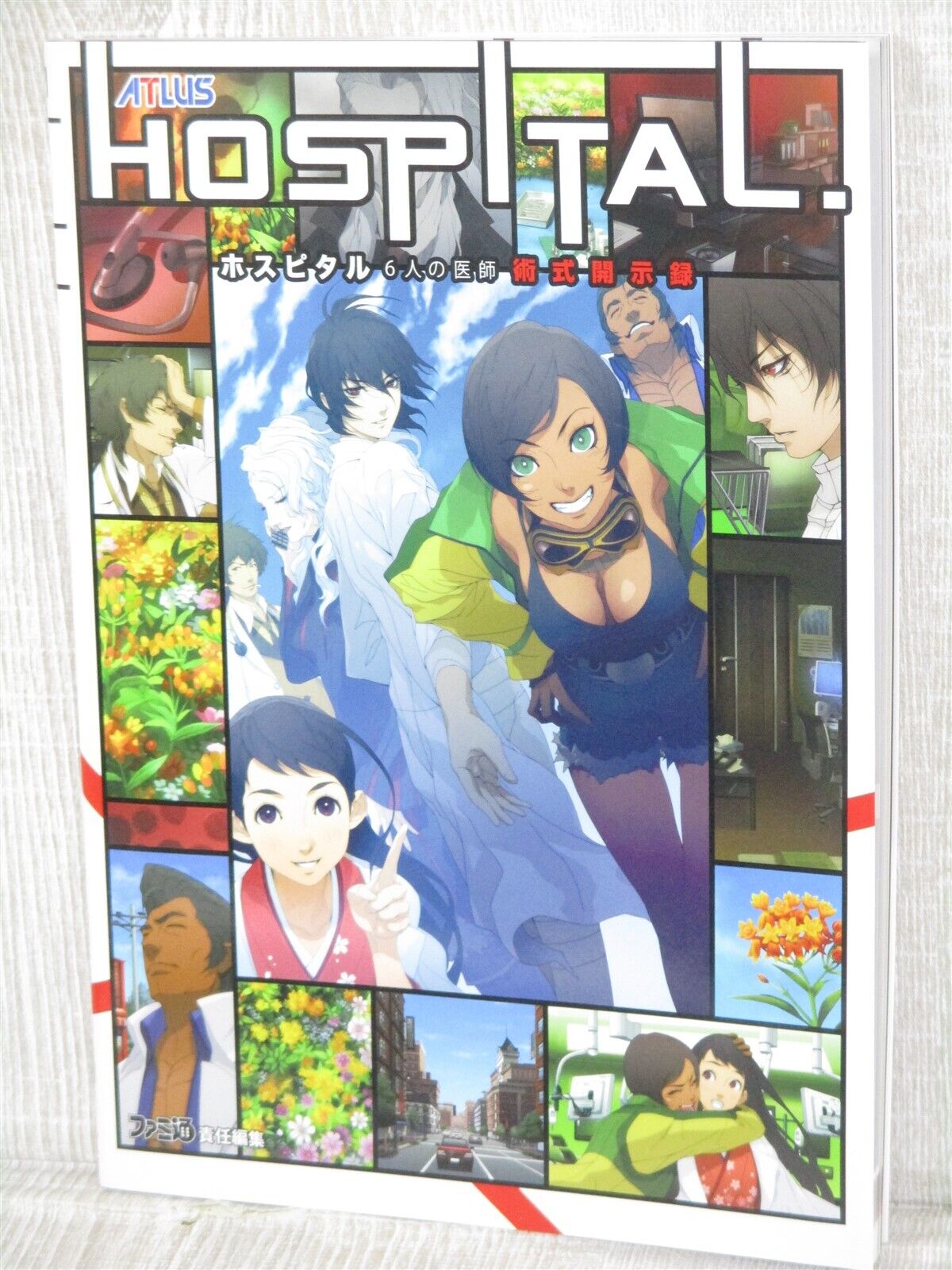 HOSPITAL Trauma Team Jutsushiki Kaijiroku Guide Art Fan Wii Book 2010 Japan EB04